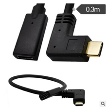 USB 3.1 Gen 2 Type-C公對母高速傳輸快充線