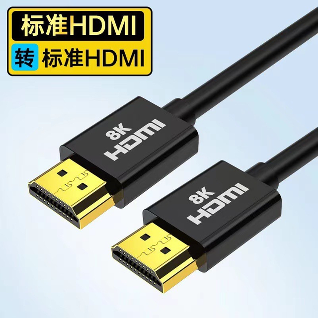公對公 8K HDMI 轉 HDMI 2.1 影音傳輸線