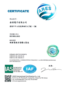 金淶hdmi延長線ISO9001:2015證書