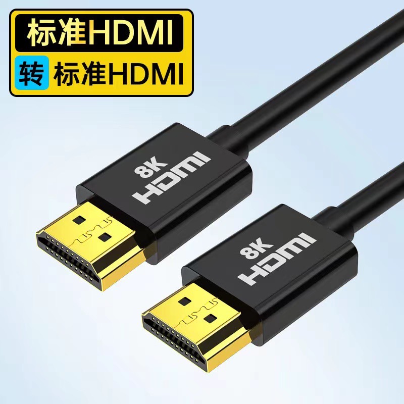 HDMI adapter cable HDMI fiber optic hdmi 2.1 fiber optic cable hdmi fiber optic 8K hdmi