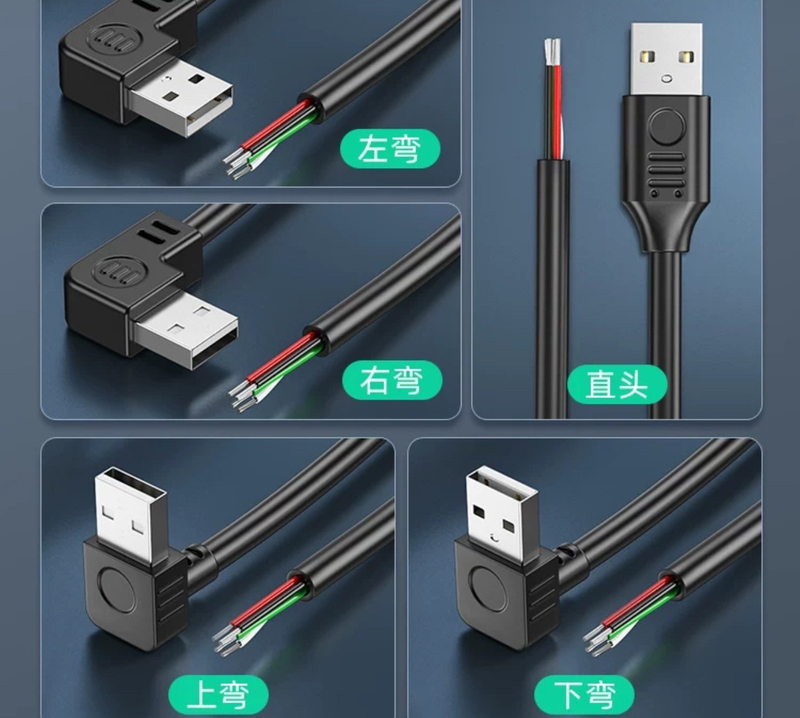 左右弯USB3.0双隔离连接线USB3.0Type A公对公高速传输线