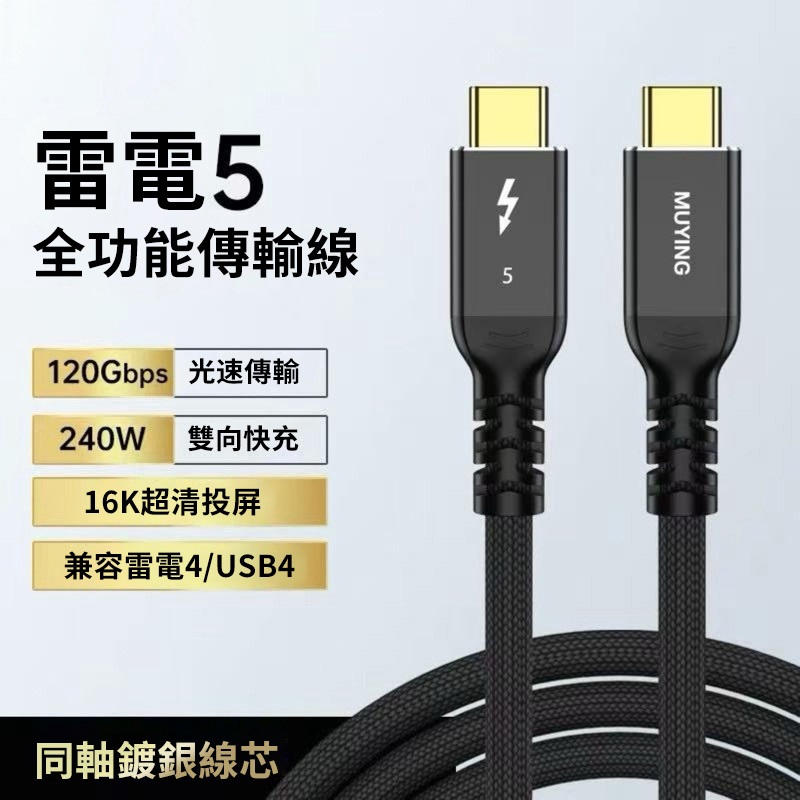 USB120G-1.1