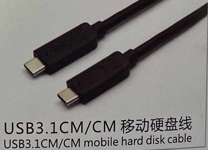 USB3.0 AM to AM高速传输线