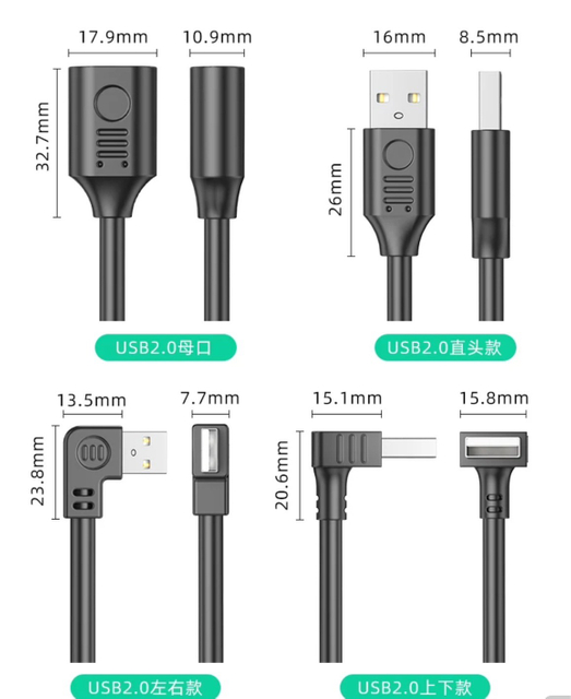 USB2.0 公對母 90度側彎頭 系列