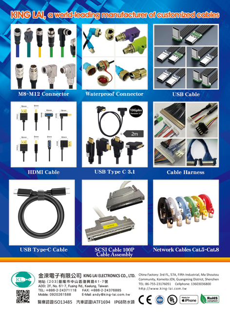 SCSI 100P 公连接电缆线 锁螺丝