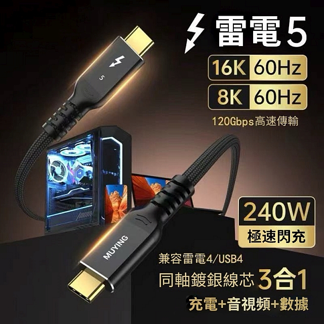 USB120G-3.1-640