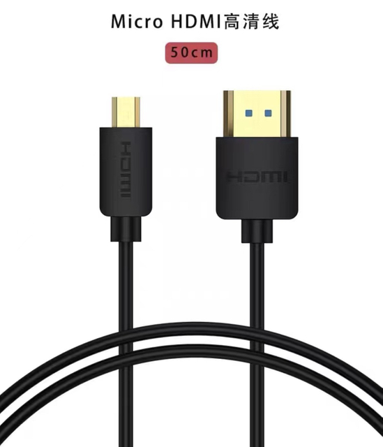 HDMI A 轉 Micro HDMI D 傳輸線