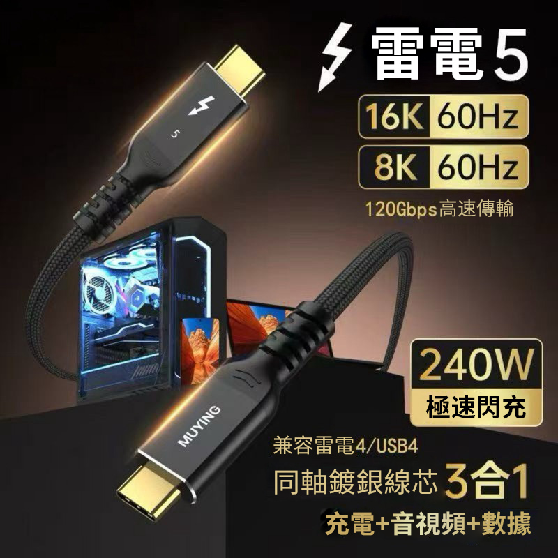 USB120G-3.1