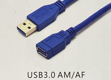 USB3.0 AM AF高速延长线