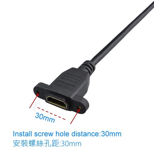 帶螺絲孔HDMI母頭延長線