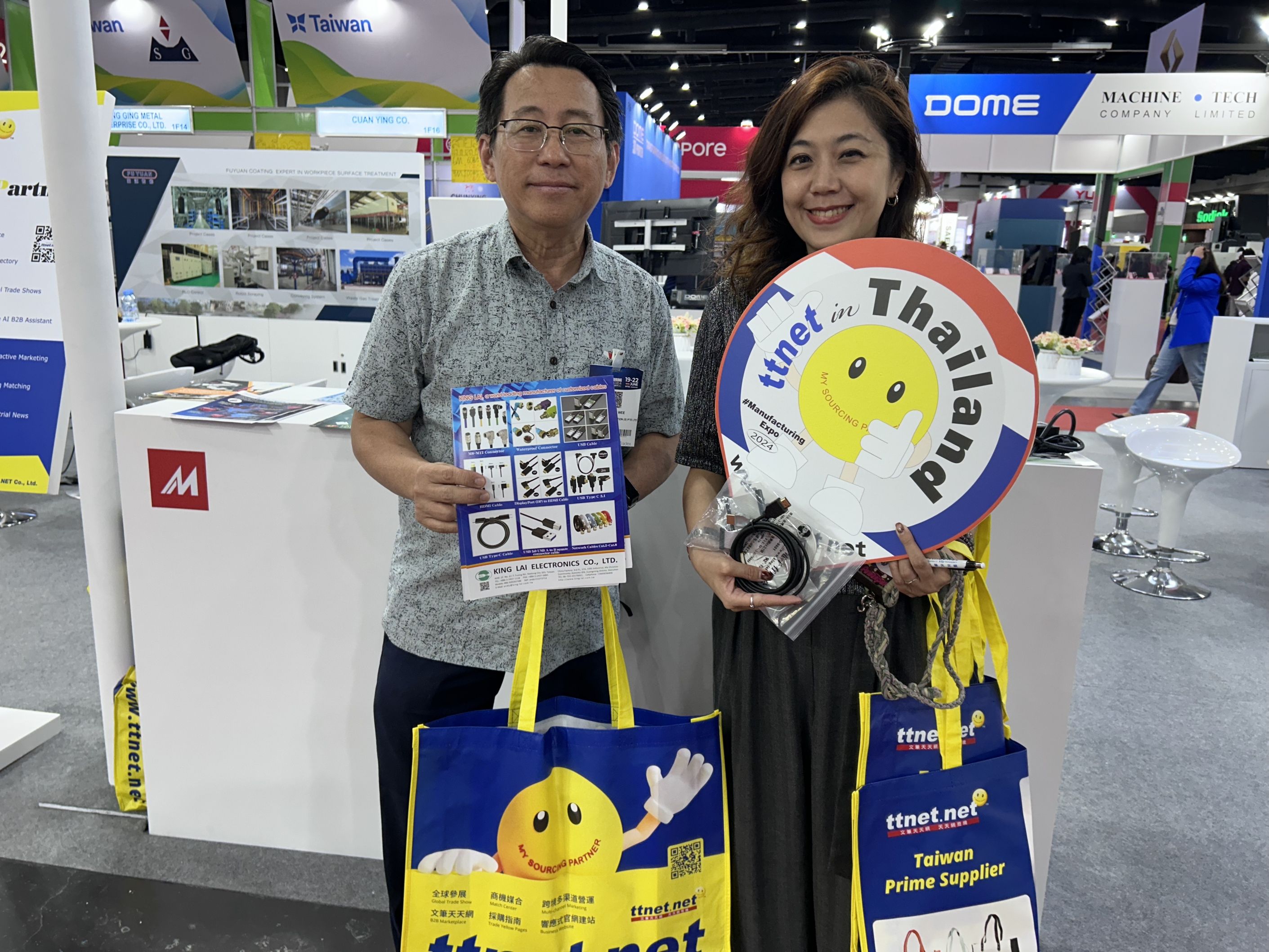 Manufacturing Expo Thailand 泰国