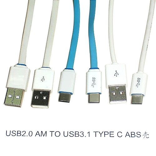 Usb3.0 AM TO Usb3.1 Type C ABS传输线系列