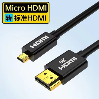 8K HDMI 2.1 转 Micro HDMI 线材