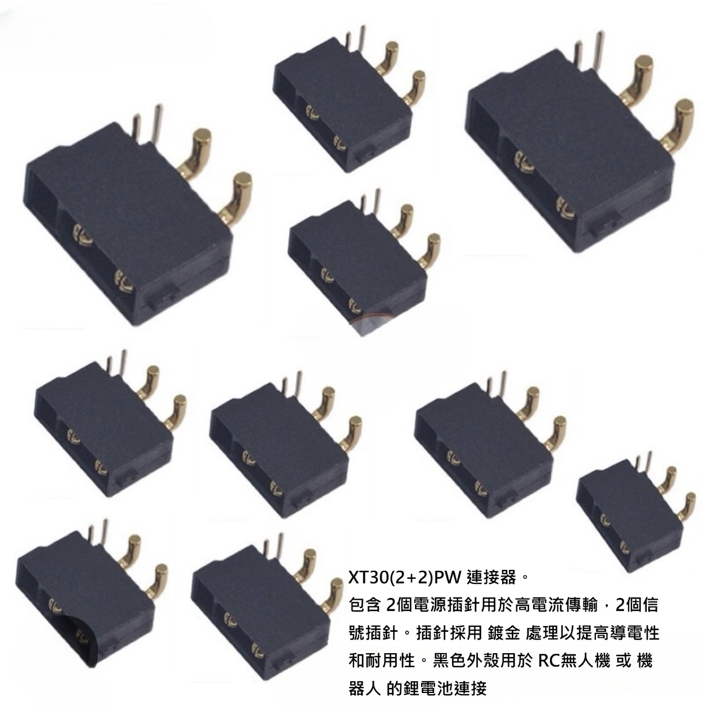 XT30(2+2)航空模型插頭，帶金屬端子，黑色母頭，帶信號 XT30 (2+2)-FGB(5PCS-XT30(2 2) PW-M)