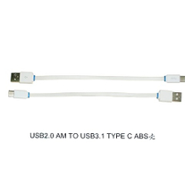 Usb2.0 Am TO Usb3.1 Type C ABS传输线