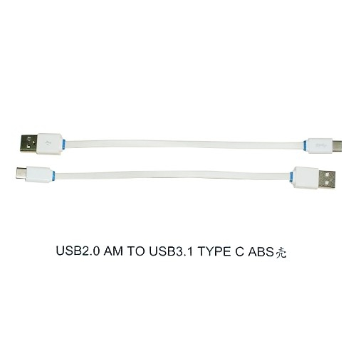 Usb2.0 Am TO Usb3.1 Type C ABS传输线