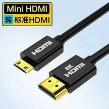 Mini HDMI 转A标准HDMI 转接线