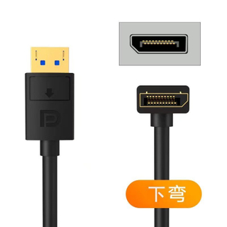 下弯型 DP1.4影音讯号连接线