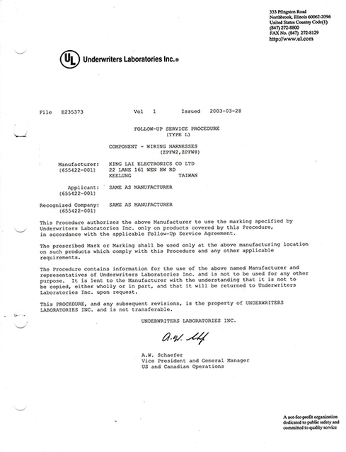 UL認證證書-2