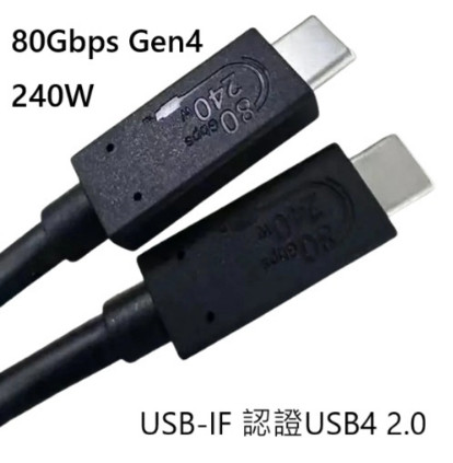 USB4 Gen4 80Gbps.jpg