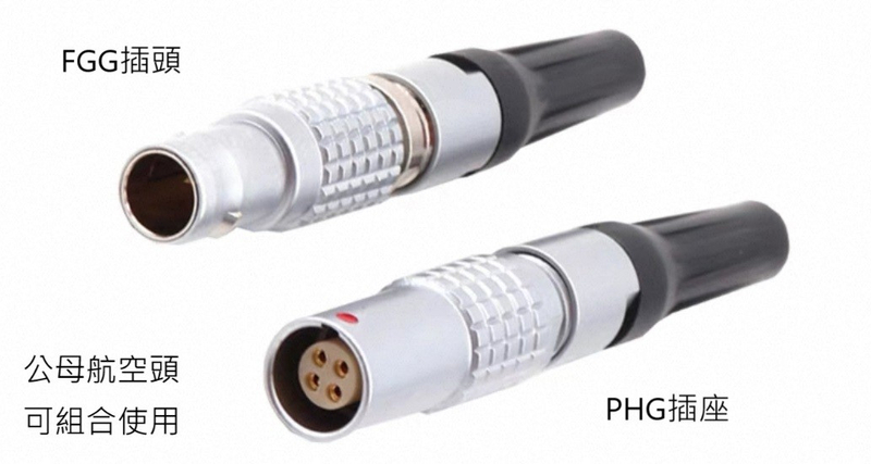 PHG連接器航空頭
